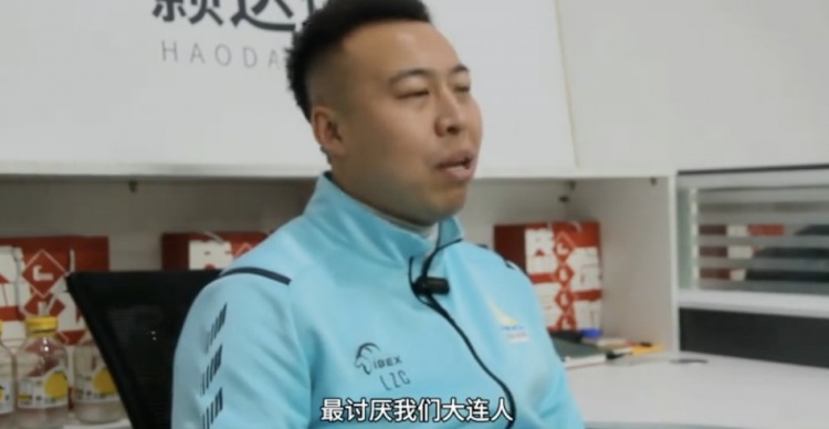 李智超：李鐵對(duì)我說(shuō)的第一句話是“我最討厭你們大連人”
