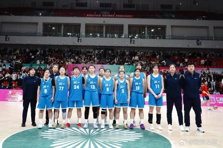 湖北、重慶、浙江挺進(jìn)決賽圈 全運(yùn)會(huì)U18女籃12支參賽球隊(duì)全部出爐