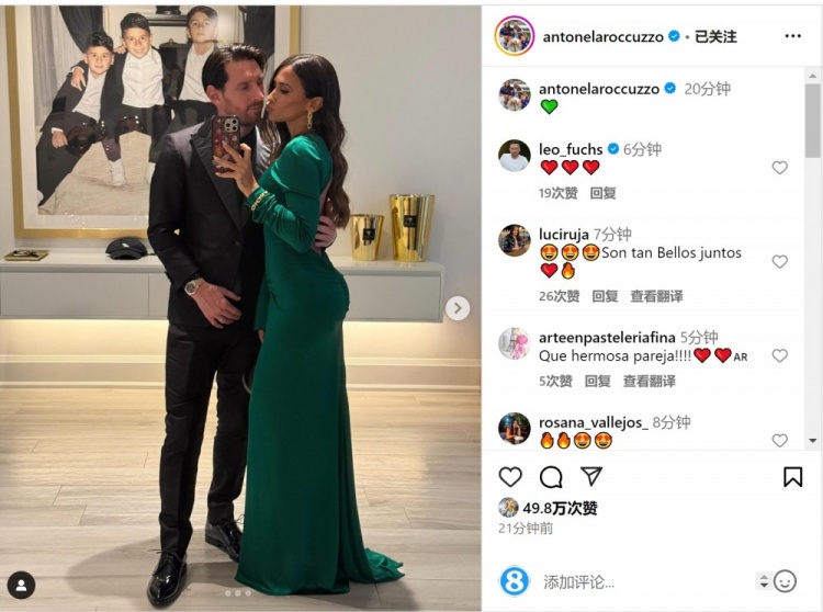 俊男靚女！安東內(nèi)拉社媒曬與梅西甜蜜自拍合照